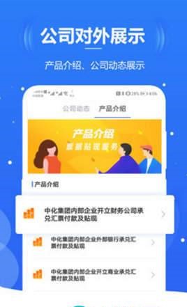 化小胖  v1.0.0图1