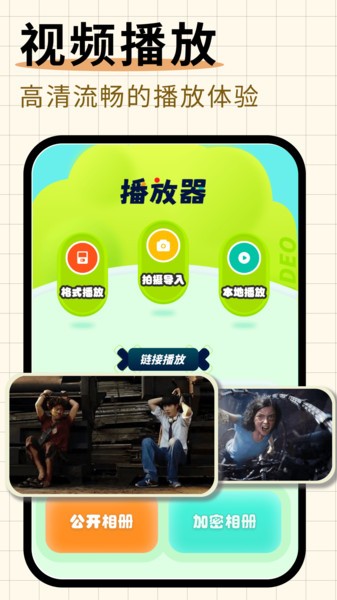 随心剪辑安卓版下载  v1.12图3