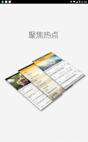 诸神动漫论坛客户端  v3.0.2图3