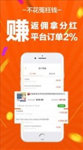 金象生活  v0.0.6图3