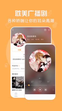 菠萝饭  v4.0.1图4