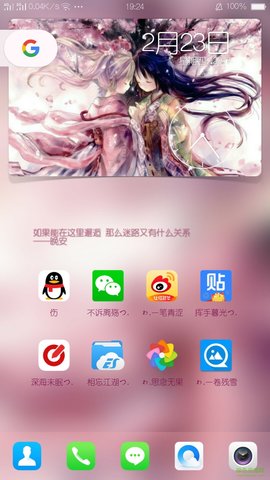 wallpaper手机壁纸  v2.1图1