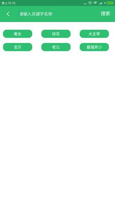 快看免费小说书城APP  v1.3.4图2