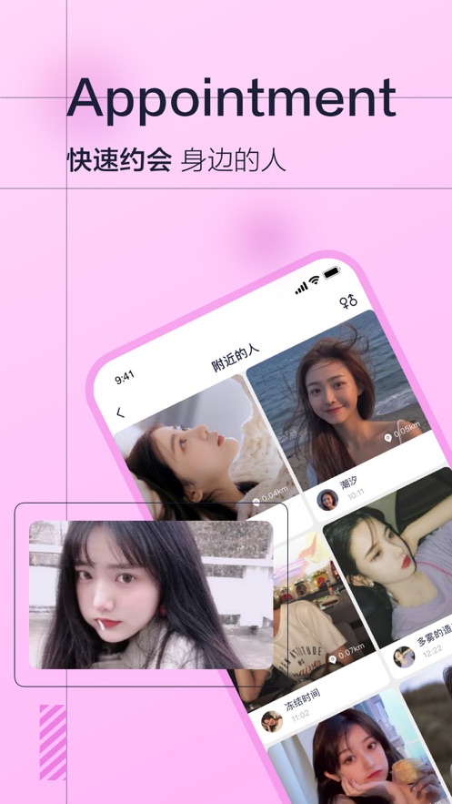 微蒲app  v3.4.1图2