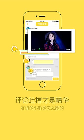 阿西吧  v1.0.0图2