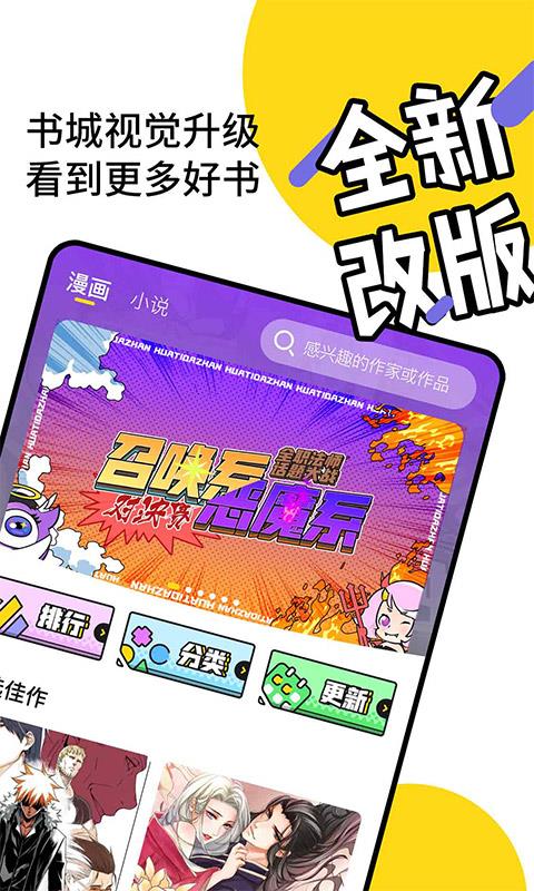 元气阅读免费版  v1.0图4