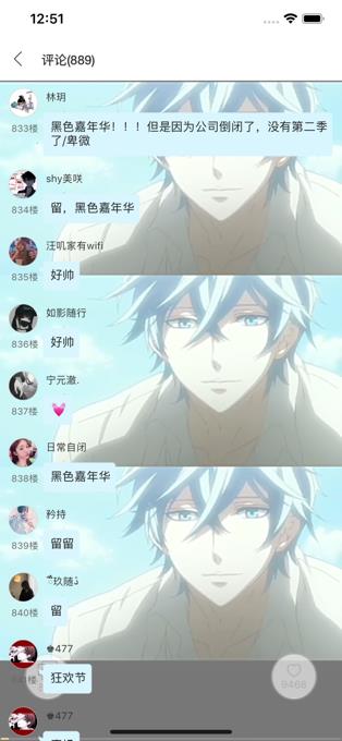 腐次元旧版  v1.0图2