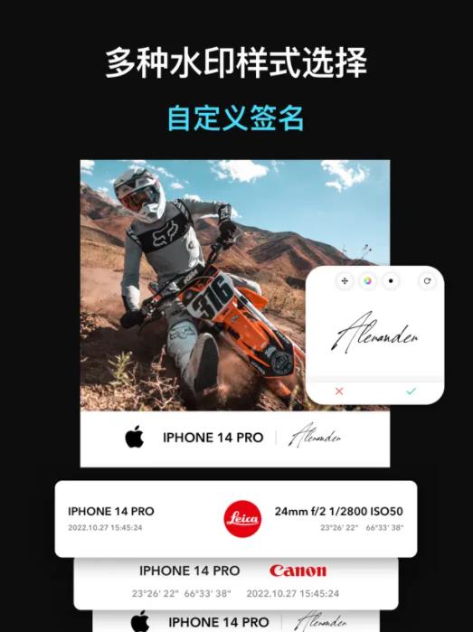 华为徕卡水印相机安装包  v1.0图1