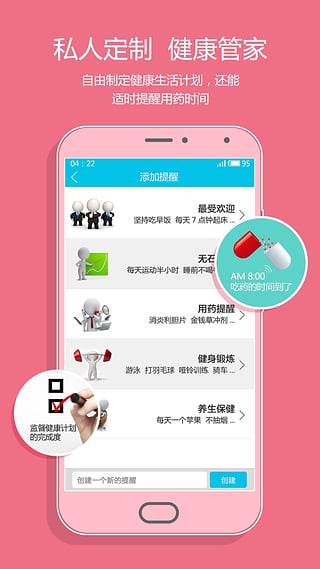 小石化了  v1.0.4图1