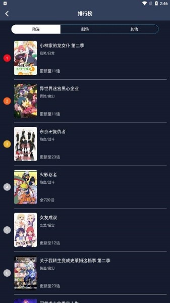 ZzzFun最新版  v1.1.8图2