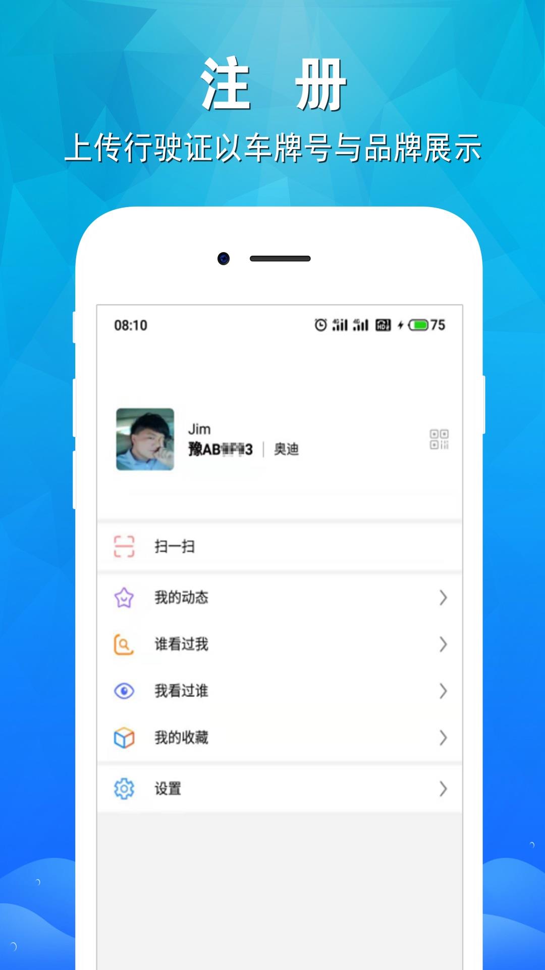 微克  v1.3.6图2