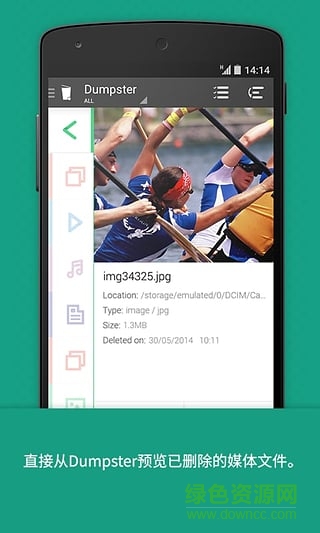 Dumpster  v3.13.403.83eaf图3