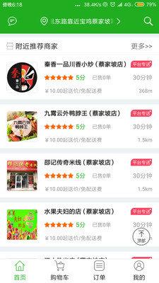 吉刻达  v4.2.20200117图1