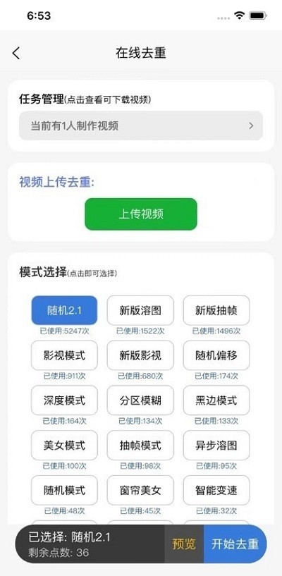起号工具下载安装手机版