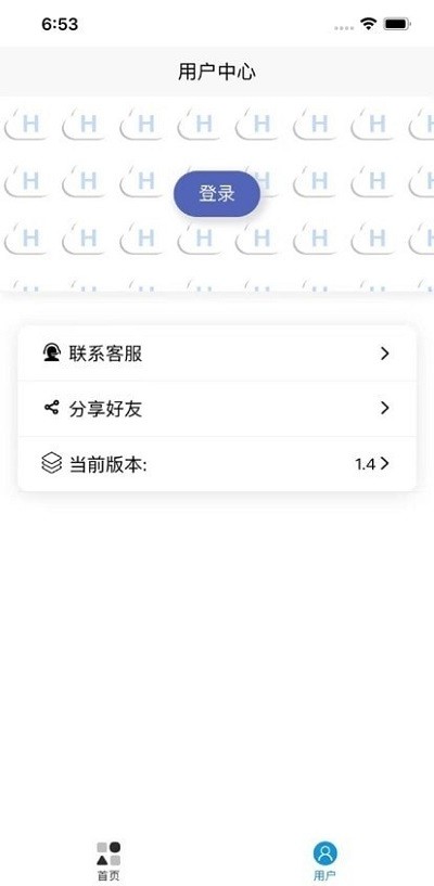 起号工具检测快手  v1.0.0图1