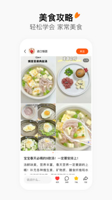 有柿app  v1.0图3