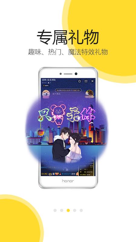 开玩  v1.1.2.12301图1