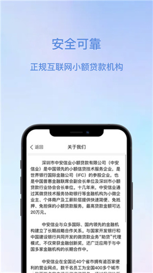 安信花2022  vv1.2.2图4