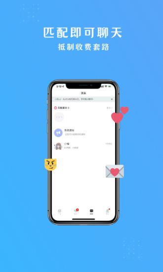 西柚  v1.0.1图3