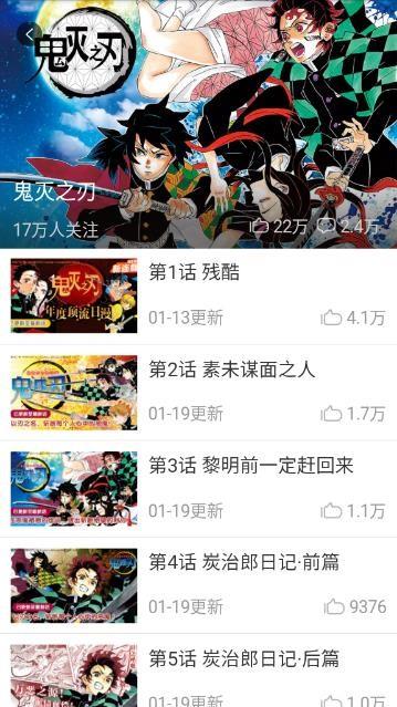 言情男女漫画集  v29.0图1