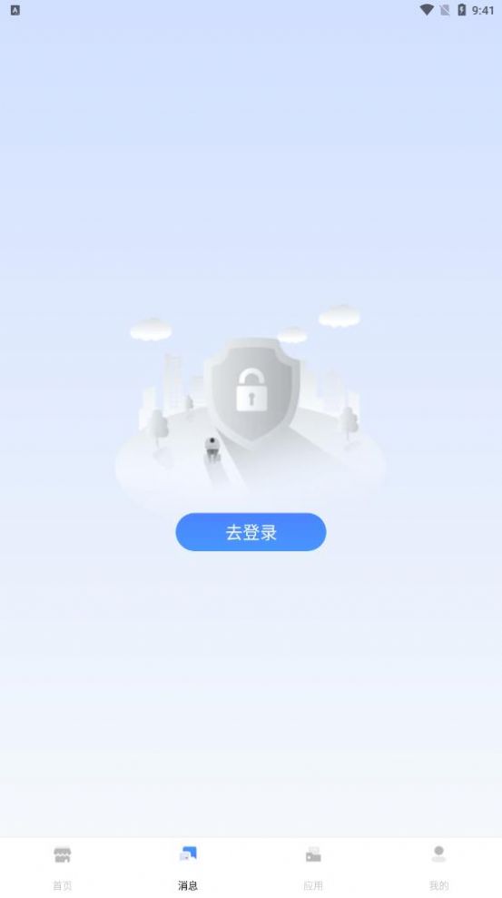 糖业云  v1.0.20220630图3