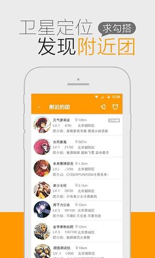 猫团动漫破解版  v5.7.1.5图2