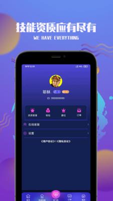 纯净puer  v1.0.0图3