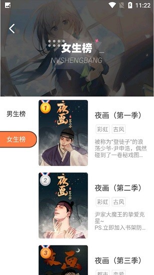 里动漫appios  v1.0.1图3