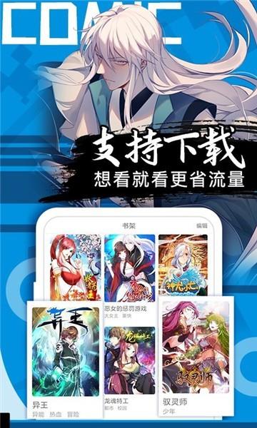 万能樱花动漫  v1.1图2