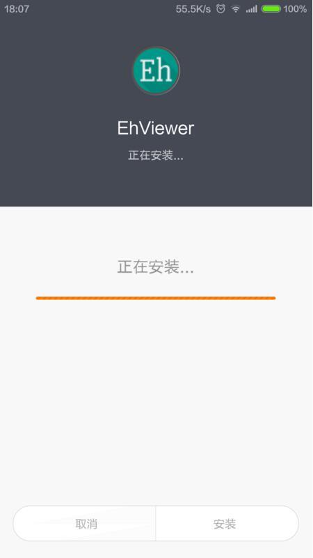 e站漫画免费版  v1.7.3图2