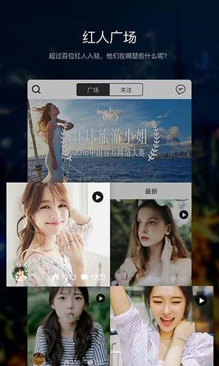 套路社交亚文化女王app  v1.0图2