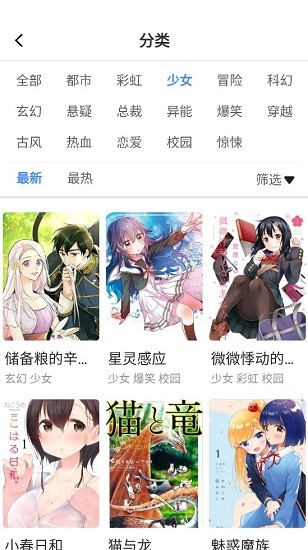 里动漫appios  v1.0.1图1