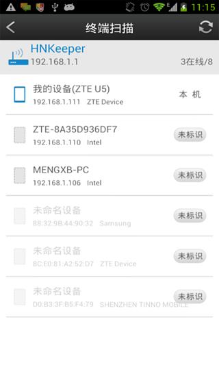 轻松上网家庭版  v1.03.01图2