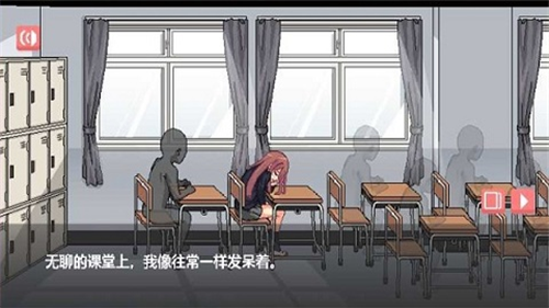 和散漫的同学一起度过生活  v1.0.148图1