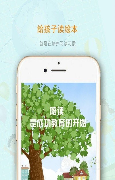 中育悦读  v4.2.7图2