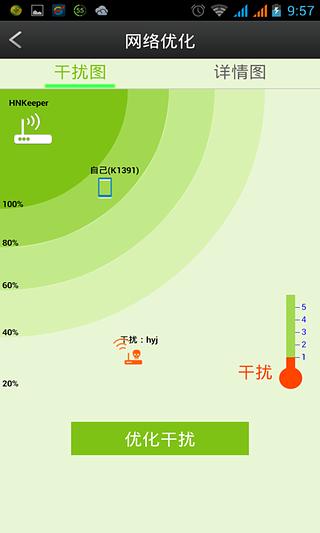 轻松上网家庭版  v1.03.01图1