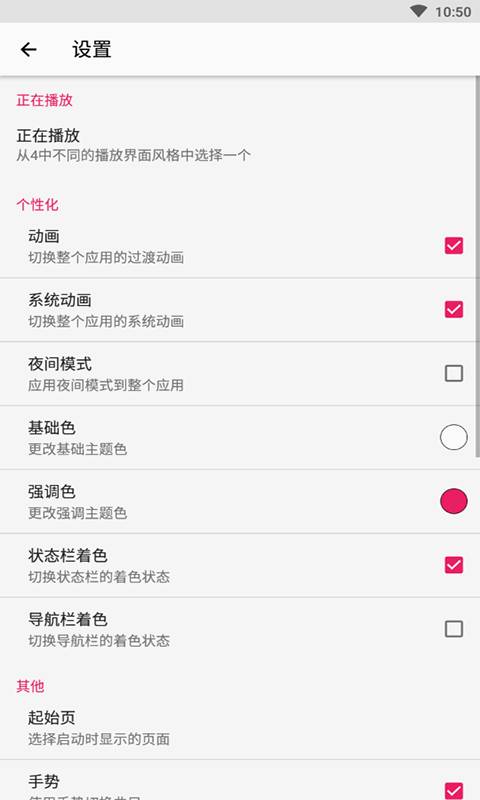 库乐队免费下载安装手机版  v2.0图1