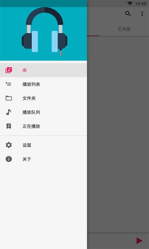 库乐队老版本下载ios  v2.0图3