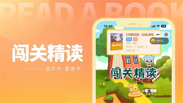 奇趣读书馆  v1.5.7图1