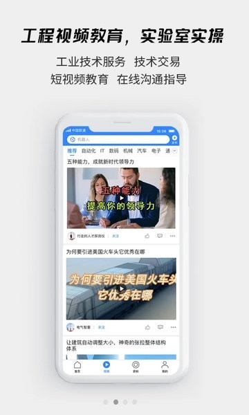 贤集网  v2.0.11图3