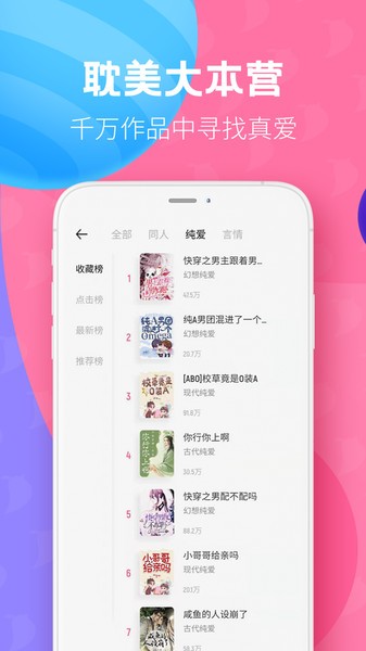 布咕阅读  v2.5.2图2