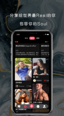 sub摄像头软件下载  v3.1图3