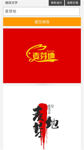 u钙网免费logo  v1.0图2