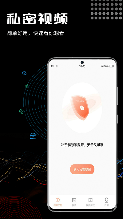 三更视频 下载  v1.1.7图3