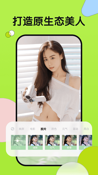 小满相机  v1.0.7.101图2