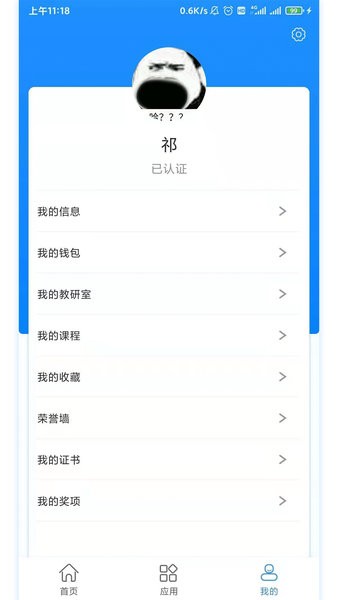 c证  v1.8.17图1