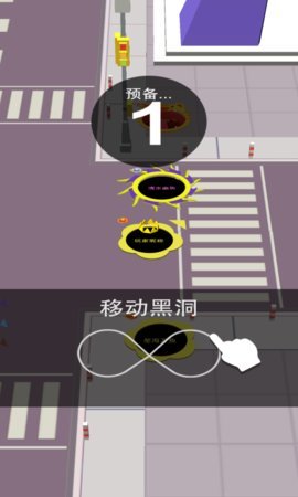 黑洞大冒险  v1.11图2