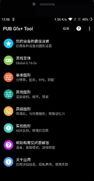 地铁逃生内置悬浮修改器文件下载  v1.0.6图3