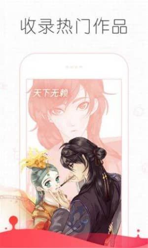 追漫大师漫画下载应用  v191.6图3