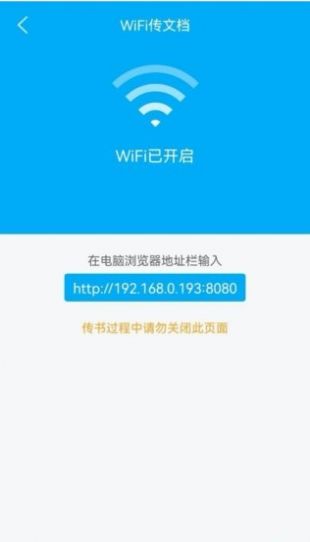 追书小说阅读器  v9.06.09.207图1